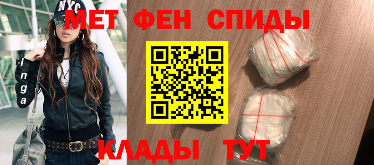 Амфетамин 98%  Вход с VPN  Амфетамин  Нижний Тагил 