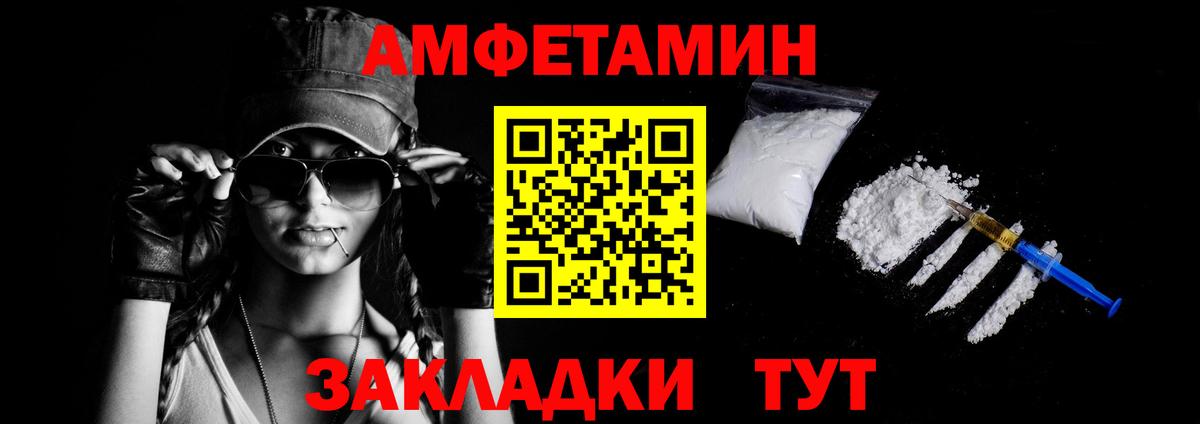 АМФ 97% Нижний Тагил