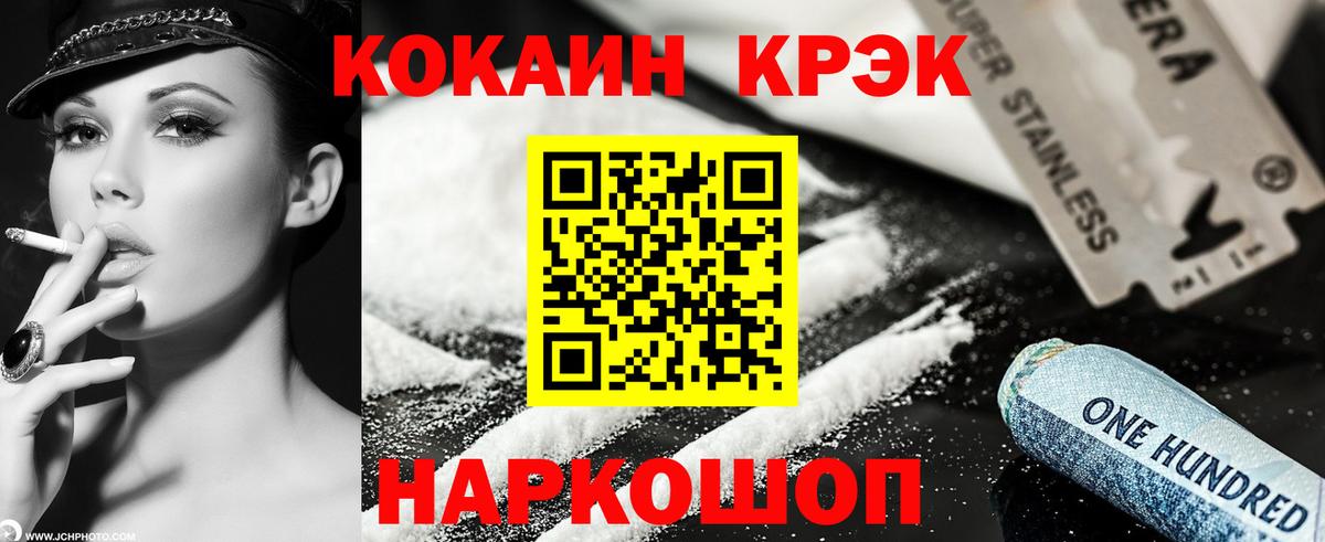 Нижний Тагил  КОКАИН Перу  КОКАИН Боливия  Вход с VPN 