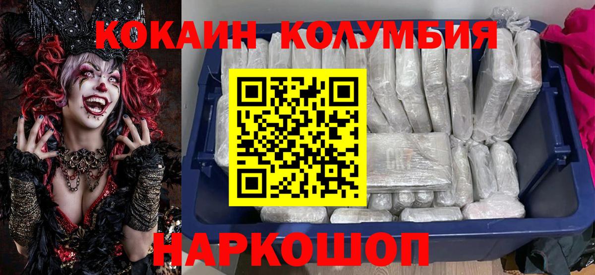 COCAIN 99% Нижний Тагил
