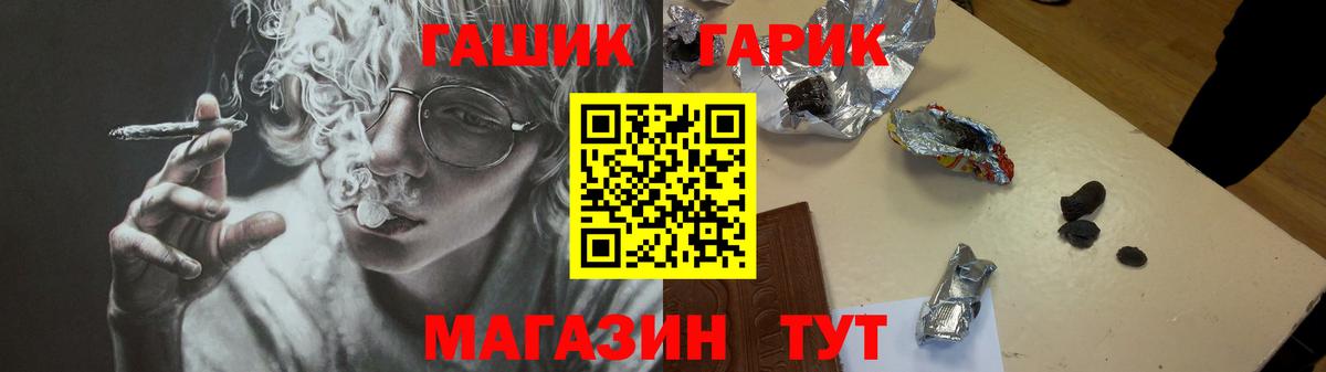 ГАШИШ hashish  ГАШИШ ice o lator  Вход с VPN  Нижний Тагил 