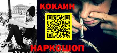 гашик Гулькевичи