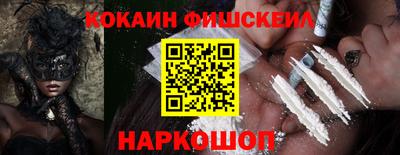 гашик Гулькевичи