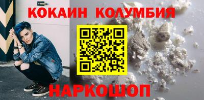 дживик Гуково