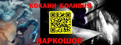 дживик Гуково