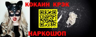гашик Гулькевичи