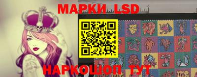 гашик Гулькевичи