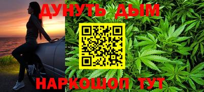 гашик Гулькевичи