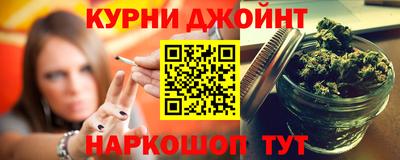 гашик Гулькевичи