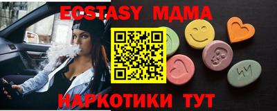 дживик Гуково