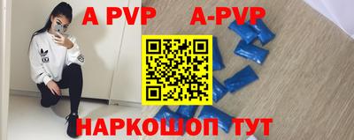 дживик Гуково
