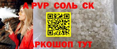 дживик Гуково