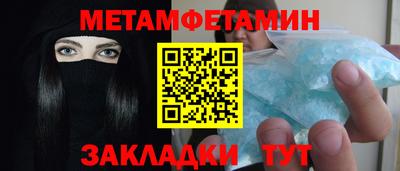 гашик Гулькевичи