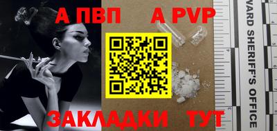 дживик Гуково