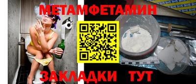 гашик Гулькевичи