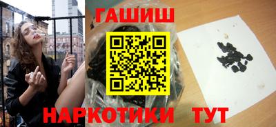 дживик Гуково