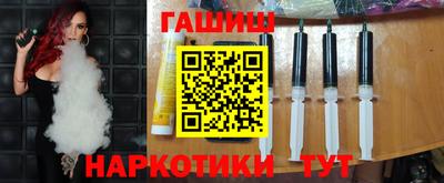 дживик Гуково