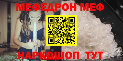 дживик Гуково