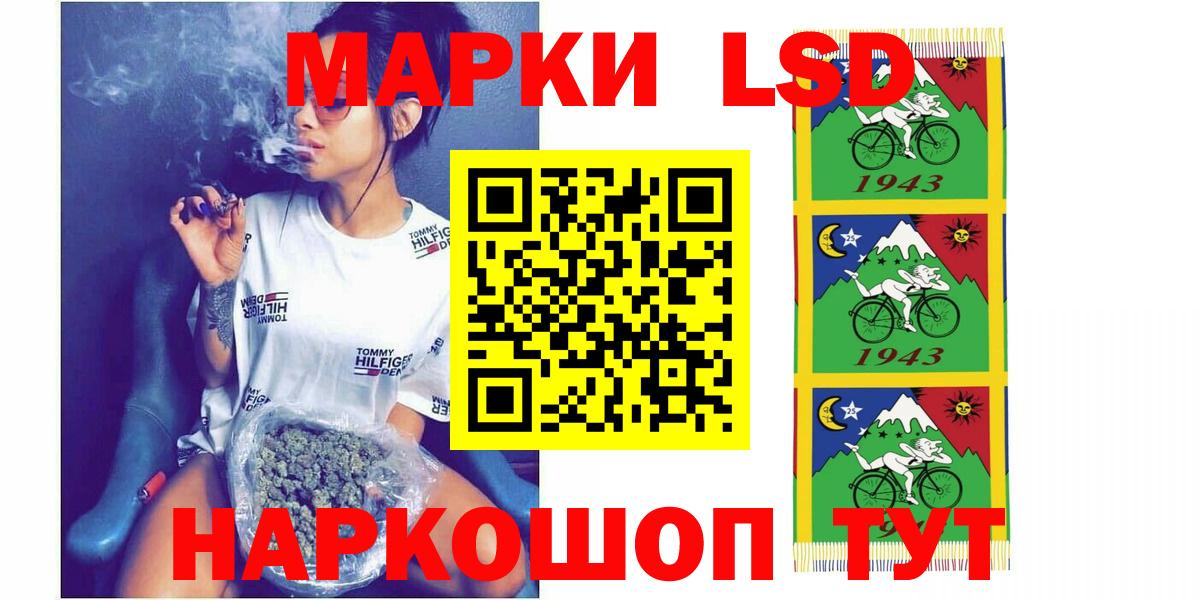 Лсд 25 экстази ecstasy Нижний Тагил