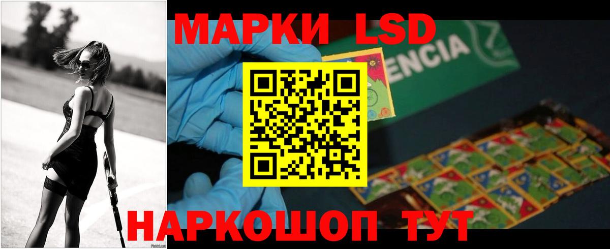 Нижний Тагил  ЛСД экстази ecstasy  Вход с VPN  ЛСД экстази ecstasy 