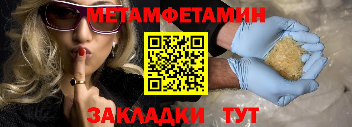 Нижний Тагил  Метамфетамин витя  Вход с VPN  Метамфетамин витя 