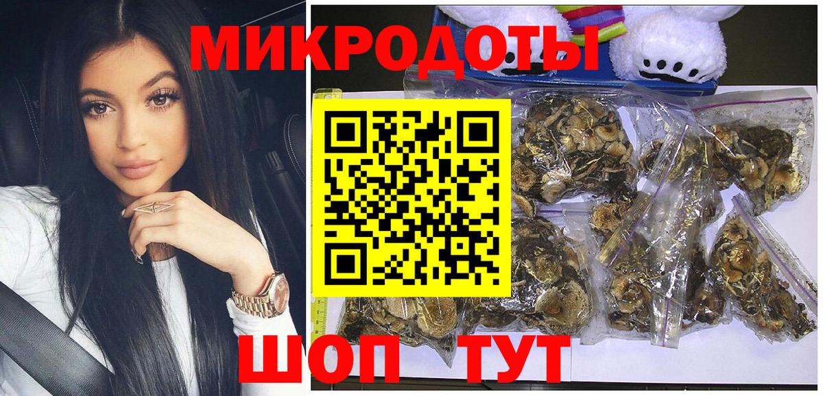 Галлюциногенные грибы мицелий  Вход с VPN  Нижний Тагил  Галлюциногенные грибы ЛСД 