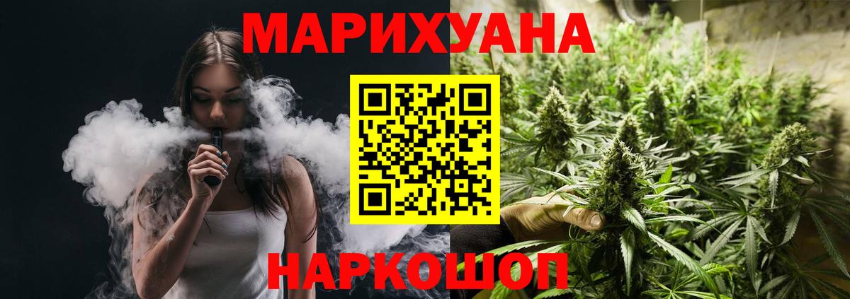 Шишки марихуана семена Нижний Тагил