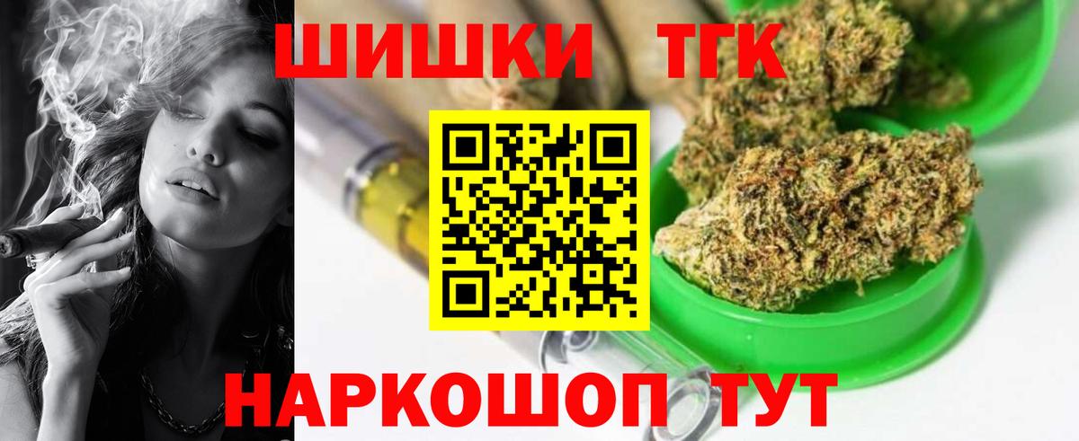 Нижний Тагил  Каннабис конопля  Вход с VPN  Шишки марихуана VHQ  Конопля семена  Шишки марихуана семена 